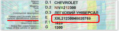 Масло в гур по вин коду